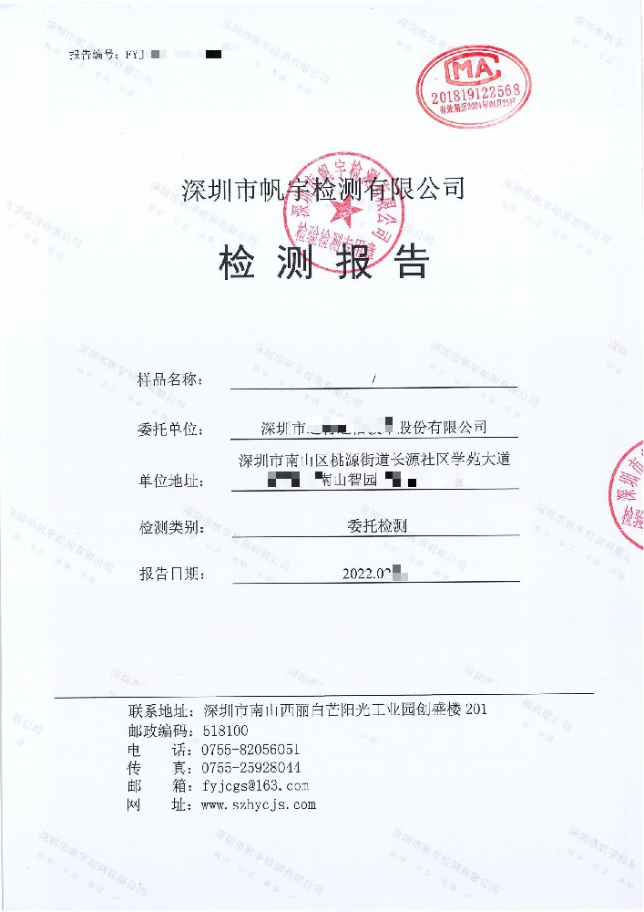 太原欧然口腔管理有限公司小店小马花园口腔门诊部